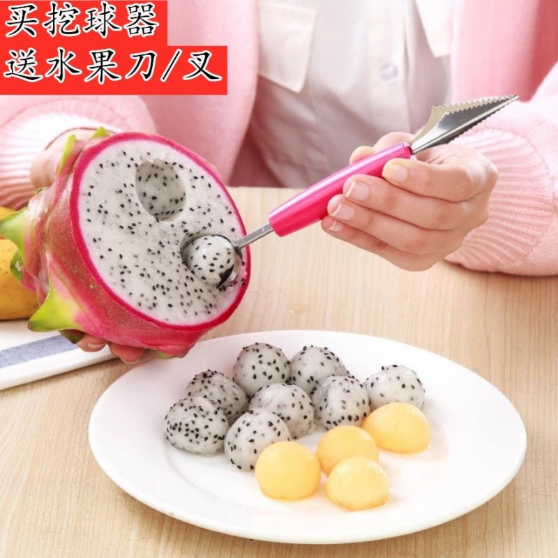 Stainless steel fruit digger cutting watermelon artifact fruit ball digging ball ice cream round spoon fruit cutting carving knife