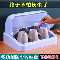 Dust drain cup holder tea cup tableware bowl chopsticks bottle storage box household tray cup holder storage rack