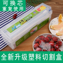 Food PE large Roll Box plastic wrap with Cutter sliding knife cling film cutting Box Kitchen household economy