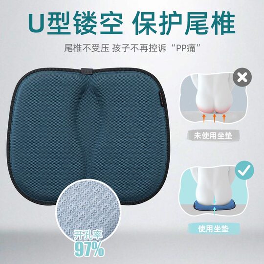 蜂窝凝胶坐垫加厚透气坐垫上班族学生通用坐椅垫沙发汽车凉座垫M