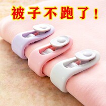 Net red needle-free quilt quilt multi-function anti-run buckle angle device single clip non-slip artifact