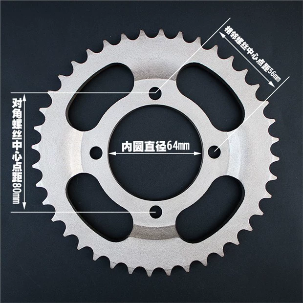 Bánh xích xe máy Haojue Xiguan 125 Yueguan HJ150-6 / HJ125-2 / HJ150-2 bánh răng nhỏ tăng tốc - Xe máy Gears