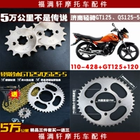 Jinan Qingqi Junchi QS125-5 bộ bánh xích xích Qingqi Suzuki GT125 xích bánh xích kích thước xích - Xe máy Gears 	nhông xích xe máy did	