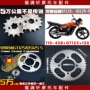 Bộ phận bánh xe xích lô Jinan Qingqi GT125 bộ xích xích Junchi QS125-5 tăng tốc bánh răng tiết kiệm nhiên liệu - Xe máy Gears nhông xích xe máy to