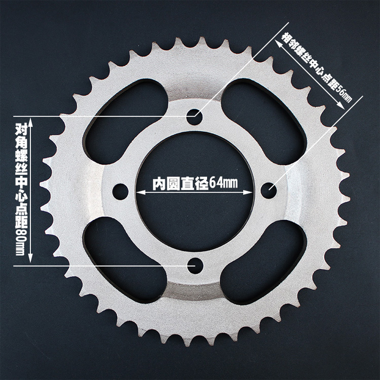 Sundiro Honda SDH125-V Bộ bánh răng cho xe máy SDH125-B Sprocket Phụ kiện tiết kiệm dầu - Xe máy Gears 	bộ nhông xích xe máy wave alpha