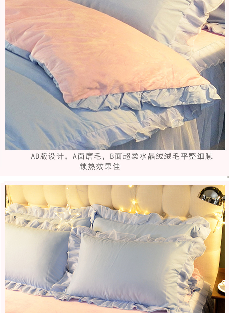 Công chúa gió cô gái trái tim pha lê nhung san hô flannel bốn mảnh mùa đông ấm áp đệm giường váy chăn bộ ga nệm