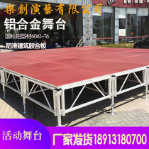 Aluminum alloy stage steel performance event stage T stage assembled Raya frame iron stage aluminum alloy lighting frame factory