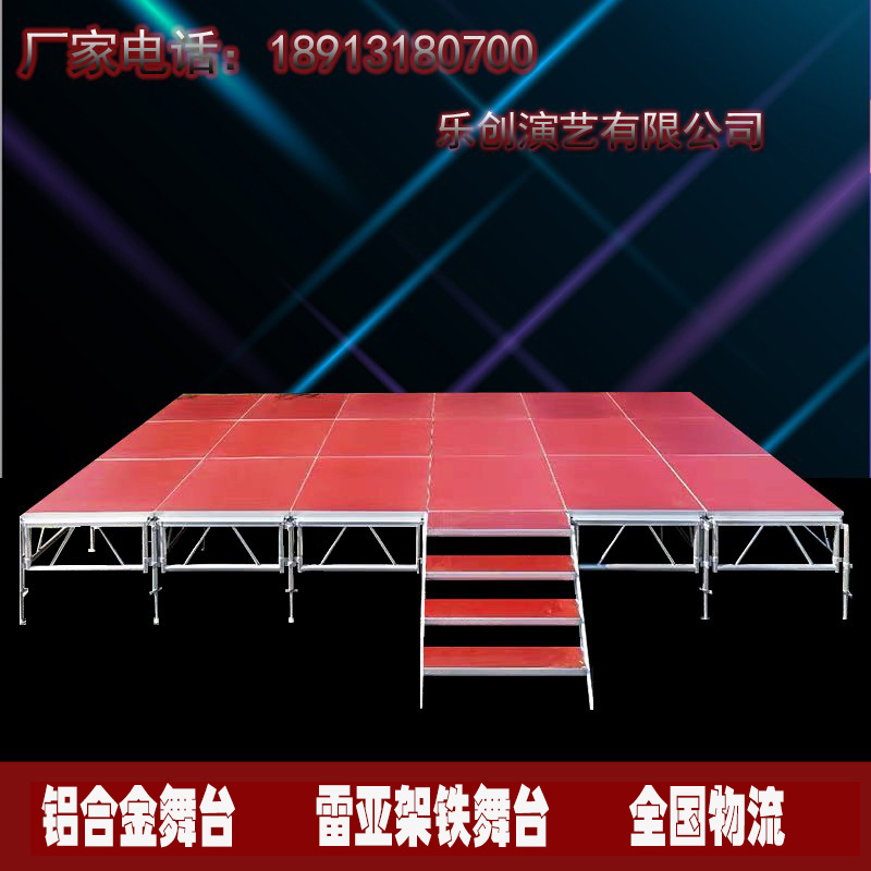 Aluminum Alloy Stage Large Outdoor Assembly Fast Fashion Stage Performance Light Rack Truss Reframe T Manufacturers-Taobao