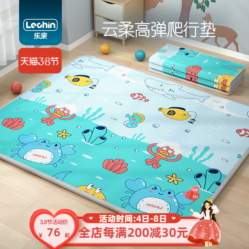 Le pro baby climbing mat crawling mat xpe thickened whole floor mat carpet children's baby toys living room home