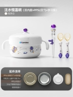 【PPSU Внутренний лайнер + 316L из нержавеющей стали.