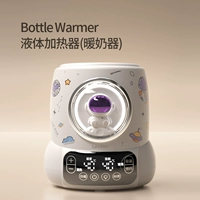 Космический умный ночник, молокоотсос