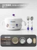 【Внутренний лайнер PPSU + 316L из нержавеющей стали.