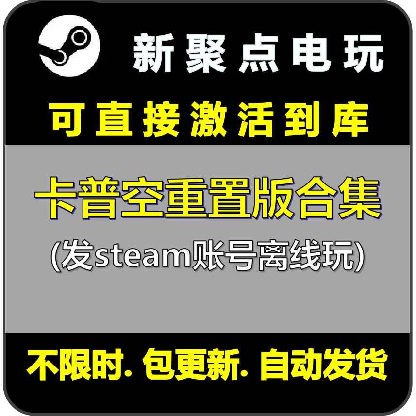 Pc Chinese Steam Game Capcom Remake Re4 Collection Offline Access to All Dlcs Pc Chinese Steam Game Capcom Remake Re4 Collection Offline Access to All Dlcs