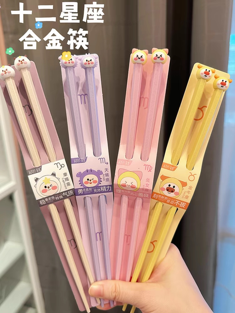 Twelve zodiac chopsticks alloy high-end chopsticks