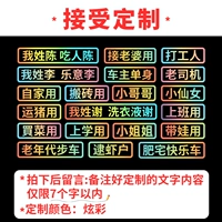 Настройка геля (настройка сообщения, в течение 5 слов)