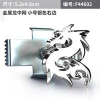 Longzhong.com Труба серебра