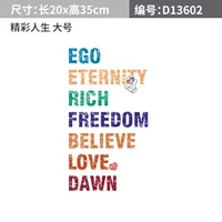 Большая наклейка, английский