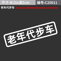 Самокат для пожилых людей (обратите внимание на нужный цвет)