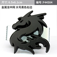 Longzhong.com большой черный справа