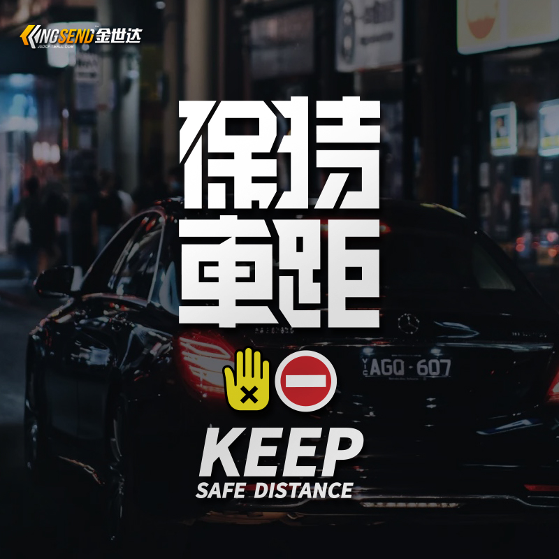 Keep the car from car sticker Reflective Warning Sticker Creative Text Car Stickler Scratched Sticker electric car Locomotive Decoration Sticker