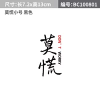 Наклейка, 13см