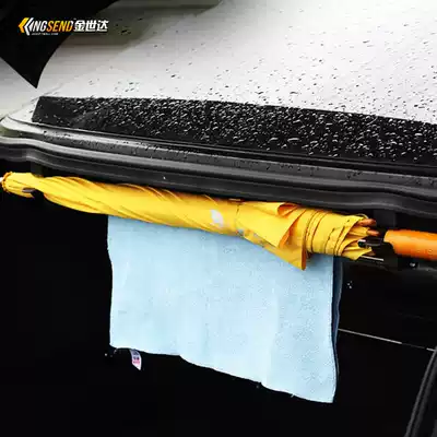 Car universal trunk umbrella adhesive hook fixing bracket car umbrella rack universal car umbrella storage adhesive hook