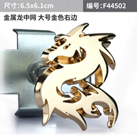 Longzhong.com Big Golden Right