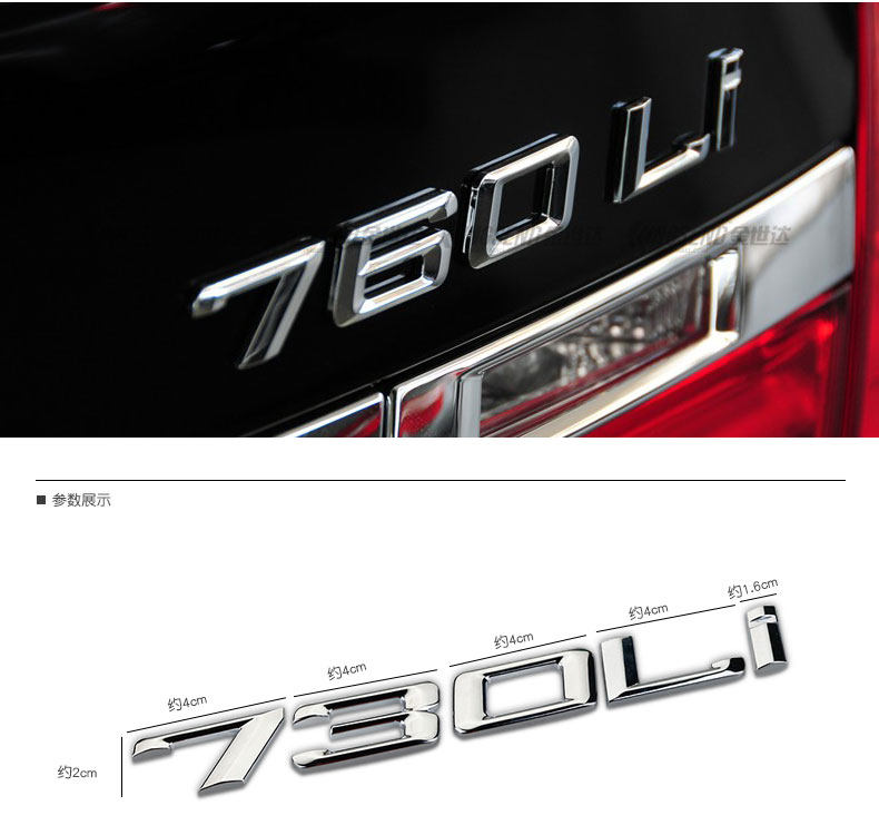 BMW 7 Series Подробности Page_08.jpg