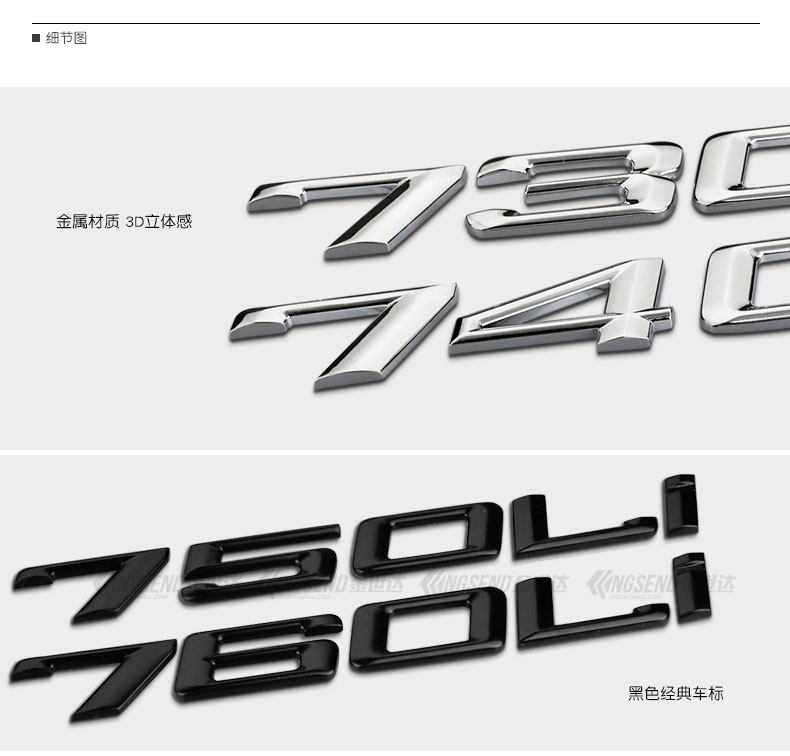 BMW 7 серии Подробности Page_04.jpg