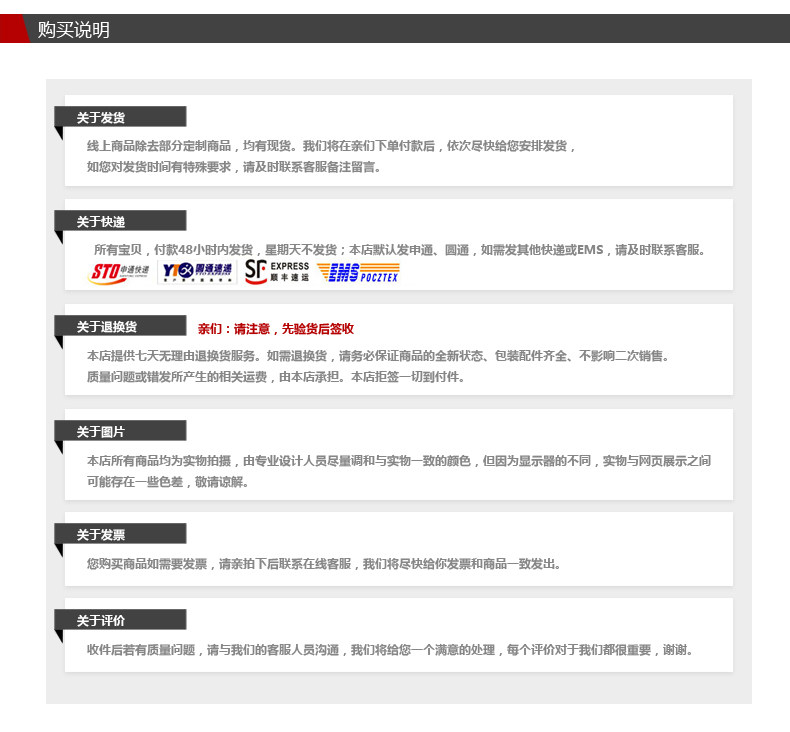 Инструкции по покупке 790.jpg