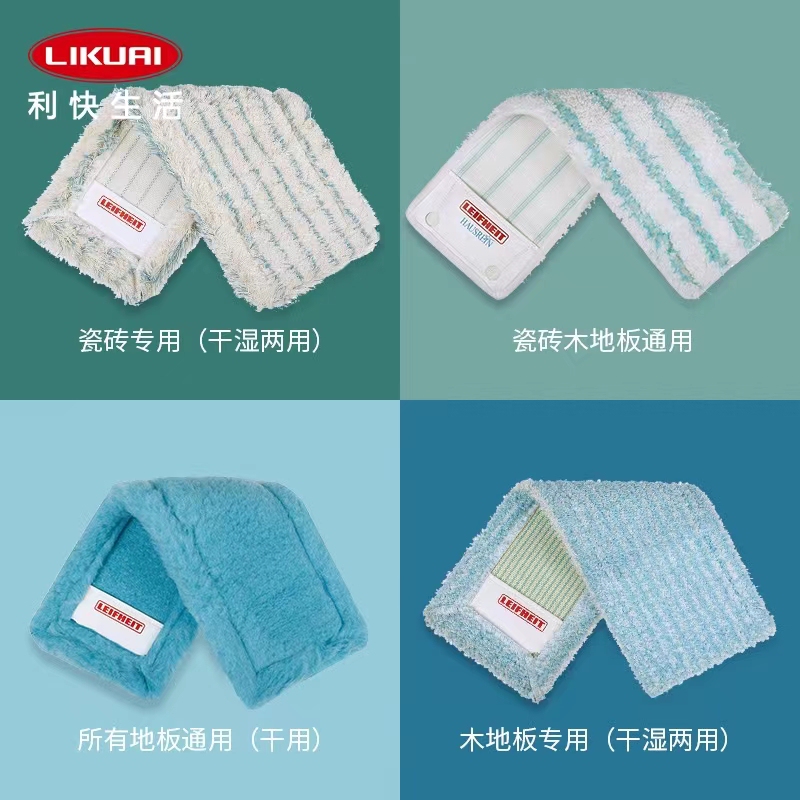 Leifheit Mop Cloth Imported from Germany, Leifheit Mop Replacement Cloth 55020 Mop Head Mop Pad Leifheit Mop Cloth Imported from Germany, Leifheit Mop Replacement Cloth 55020 Mop Head Mop Pad