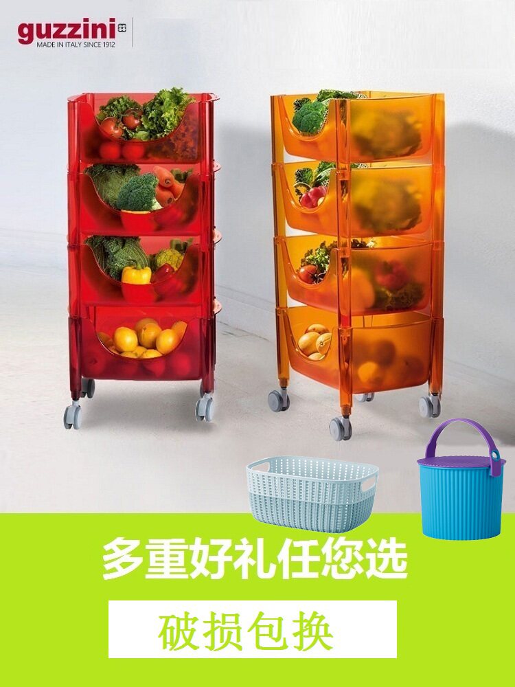Guzzini cart Italy imported kitchen shelf Vegetable and fruit storage shelf with wheels can be moved