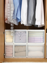 Li Kuai storage box drawer type like it Japan imported wardrobe storage storage box clothes finishing box transparent