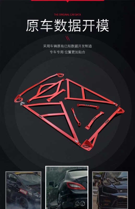 Honda Civic top bar Thanh cân bằng thanh ổn định thanh CIVIC khung gia cố thân xe Thanh thế hệ thứ mười - Smart Scooter
