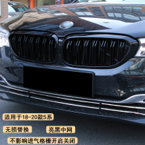 BMW 5-in-net 18-22 in 5 series retrofit black M5 5 series in the net bright black 5 series in the net black