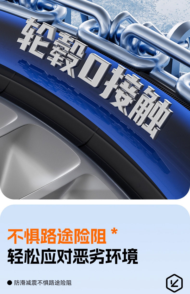 Цепи противоскользящие MOTCINO 2026 для шин 145/70R12