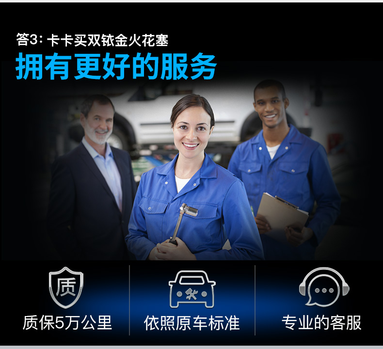 Детали свечи зажигания page_08.jpg