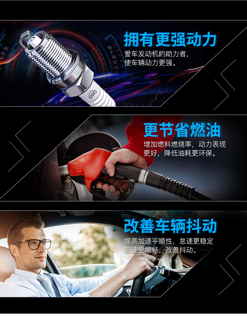 Детали свечи зажигания page_05.jpg