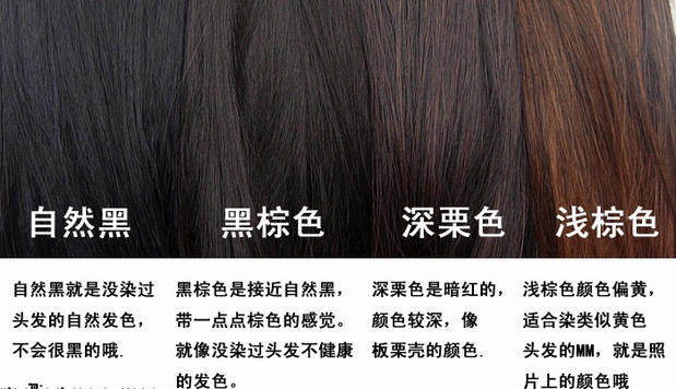 Extension cheveux - Chignon - Ref 238384 Image 8