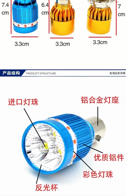 Bóng đèn điện xe máy đèn pha ba bánh xe tay ga 12V48V72V tích hợp đèn led xa và gần ánh sáng - Đèn xe máy đèn xe wave alpha