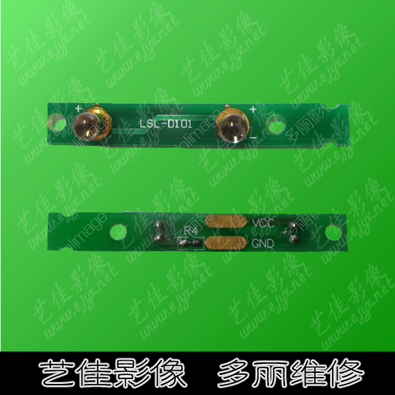Dolly / kỹ thuật số / minilab / phụ kiện / thiết bị xoay kiểm tra ánh sáng phát xạ hai đầu - Phụ kiện máy in