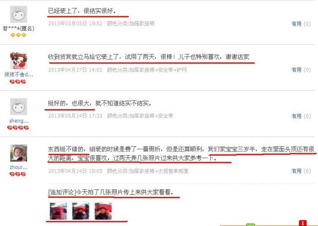 siège enfants pour vélo - Ref 2420669 Image 23