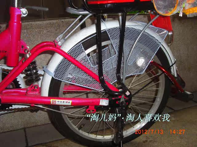 siège enfants pour vélo BABY - Ref 2419918 Image 11