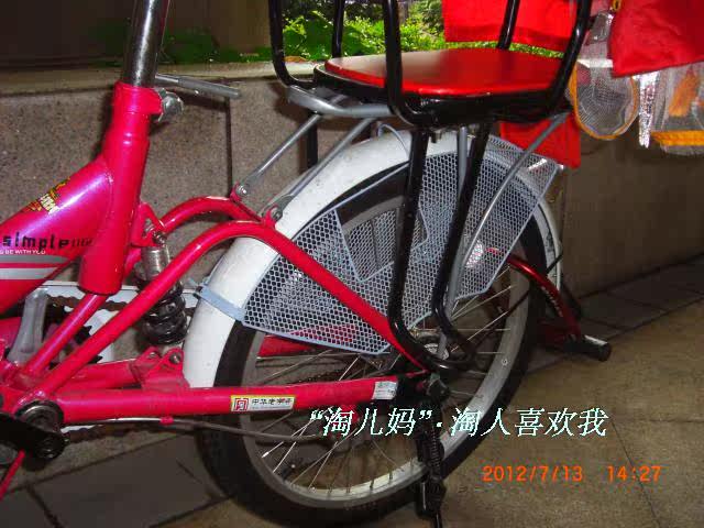 siège enfants pour vélo BABY - Ref 2419918 Image 12