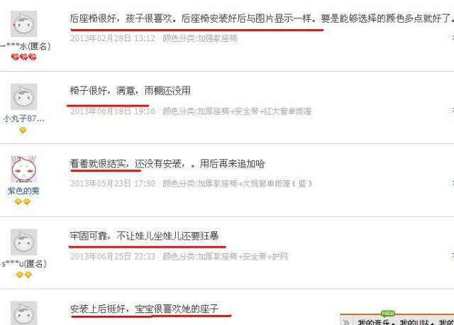 siège enfants pour vélo - Ref 2420669 Image 24