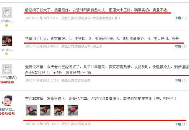 siège enfants pour vélo - Ref 2420669 Image 22