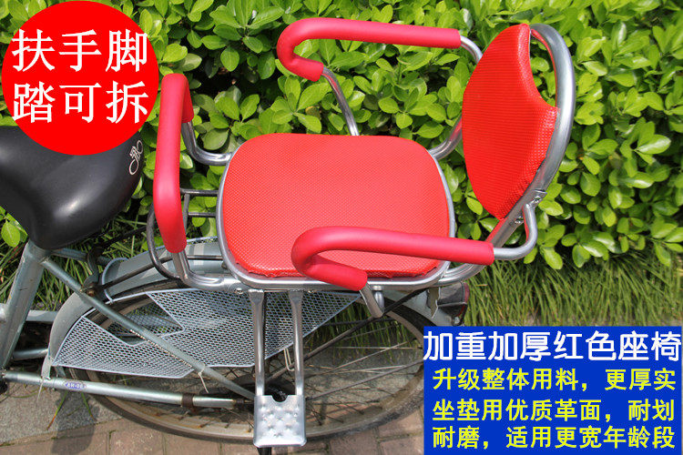 siège enfants pour vélo - Ref 2423608 Image 7