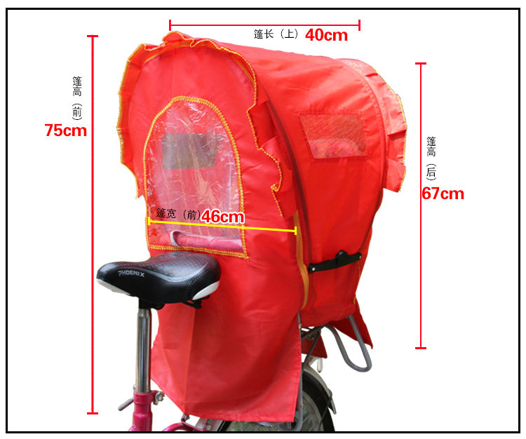 siège enfants pour vélo - Ref 2420134 Image 12