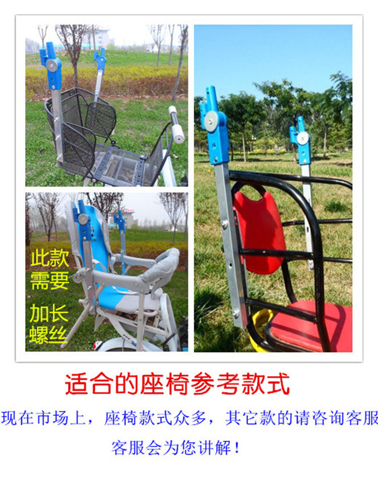 siège enfants pour vélo - Ref 2416272 Image 6