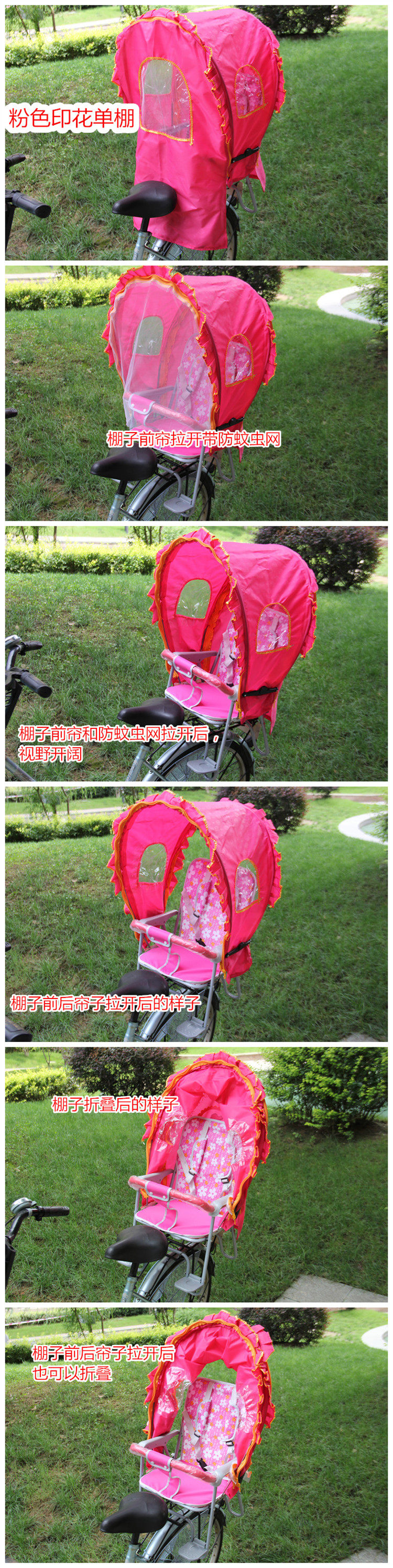 siège enfants pour vélo - Ref 2420134 Image 11